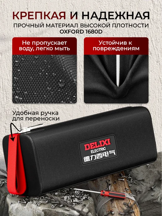 BS MOLL Сумка для мелких инструментов строительных, вариант, фото 4