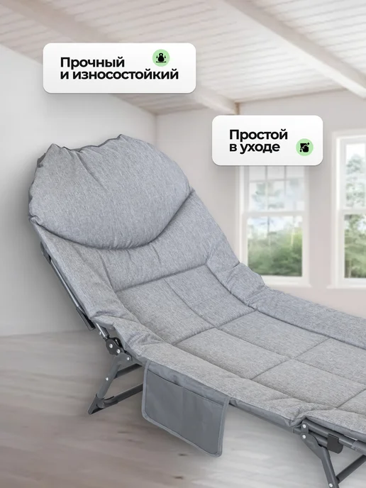 WMC Tools Шезлонг складной, вариант, фото 4