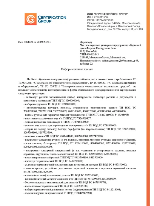 WMC Tools Шезлонг складной, вариант, фото 8