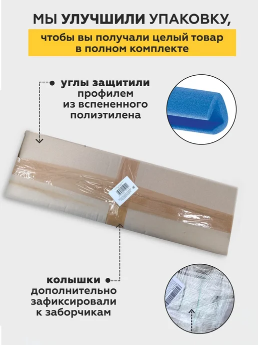 PlastOn Заборчик садовый декоративный для клумбы-16,8м. (28 шт.), 28 шт, фото 7