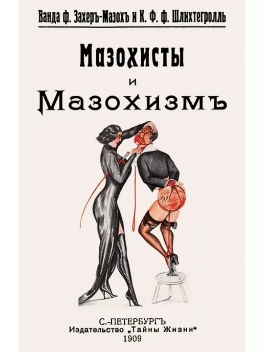 Әйелдің разряды бар