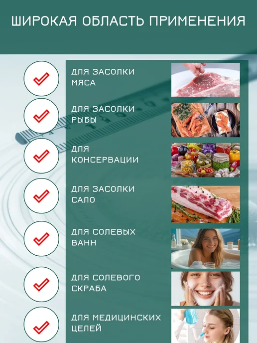 Царская жИтница Пищевая каменная соль 2 помол 5кг, 6 кг, фото 7