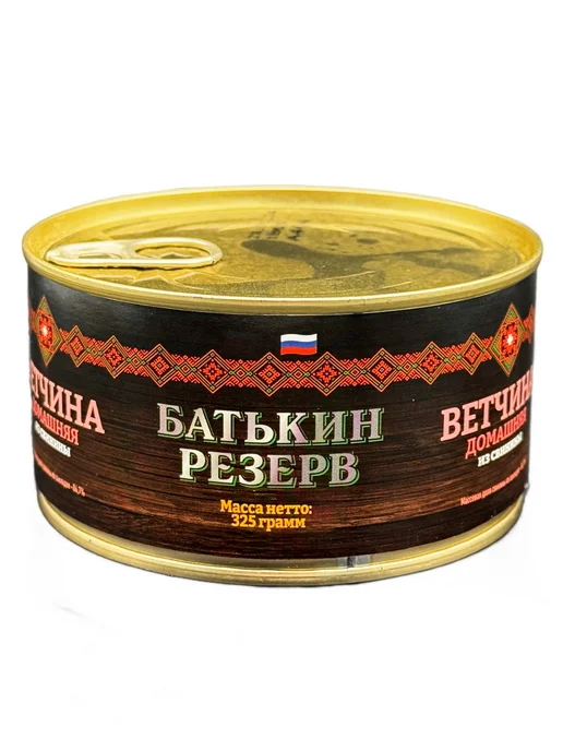 Батькин Резерв Ветчина домашняя из свинины 325 г х 2 шт, 325 г, 3 шт, фото 4