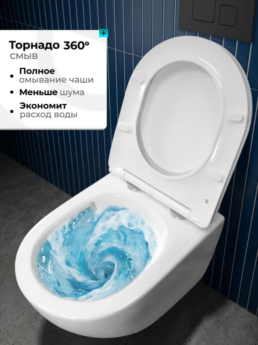 JOKI Унитаз подвесной Stella 110 смыв торнадо, безободковый, вариант, фото 2