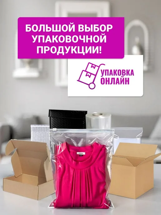 Упаковка онлайн Цветной бумажный конверт (жёлтый) 160*160 мм, 50 шт, 50 шт, фото 7