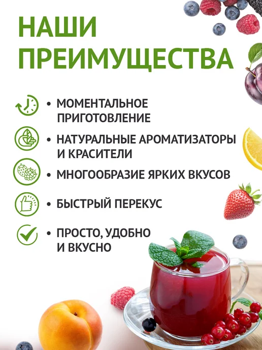 Preston Кисель моментальный в пакетиках без варки вишня 15 шт, 15 шт, фото 4
