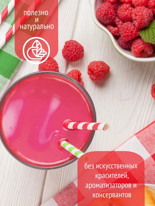 Preston Кисель моментальный в пакетиках без варки вишня 15 шт, 15 шт, фото 6