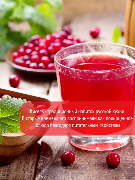 Preston Кисель моментальный в пакетиках без варки вишня 15 шт, 15 шт, фото 7
