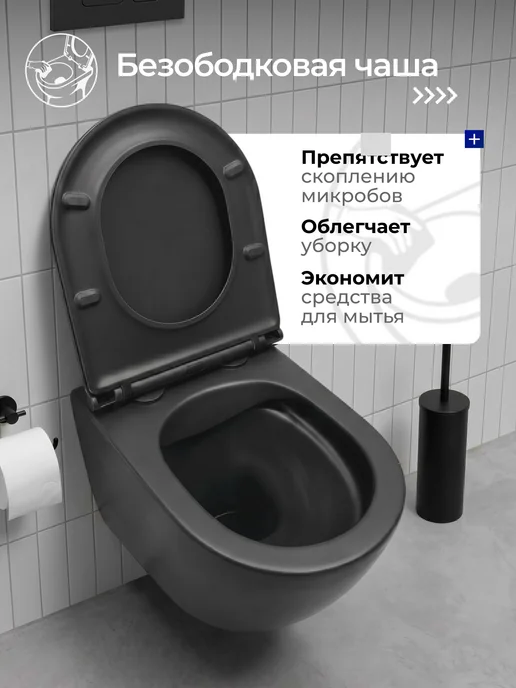JOKI Унитаз подвесной Stella 111 безободковый, сиденье микролифт, черный, фото 2
