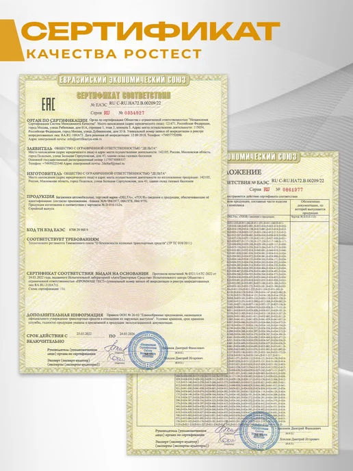 Delta Багажник на крышу универсальный С15 COMPACT, 1,3м, аэро, 1,4 м, фото 4