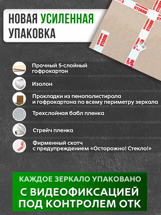 БРИДЖХОУМ Зеркало интерьерное настенное "Стоун" 115 х 50 см, 115x50 см, фото 7