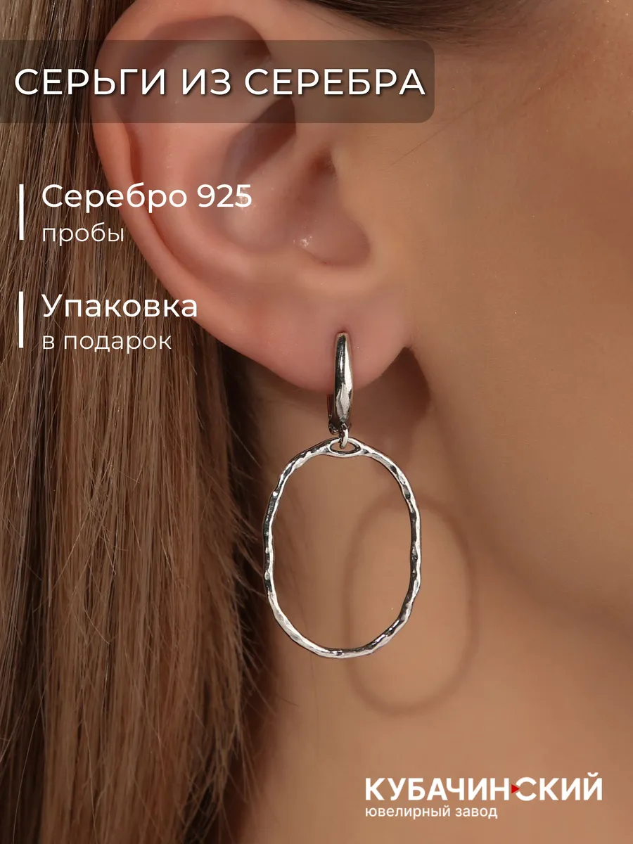 Серьги кольца серебро 925 современные минимализм