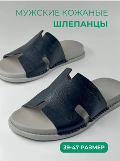 Летние шлепанцы из натуральной кожи IERDI 349597258 купить за 3 193 ₽ в интернет‑магазине Wildberries