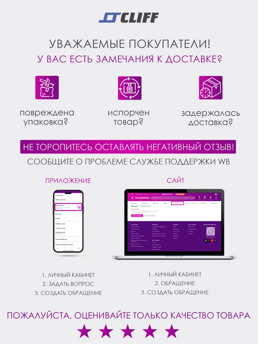 CLIFF Булавы для художественной гимнастики 35см, черный, фото 2