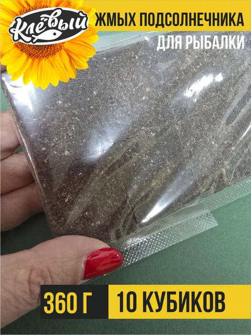 клевый 58 Макуха-жмых для рыбалки Креветка 10 ш.т, вариант, фото 2