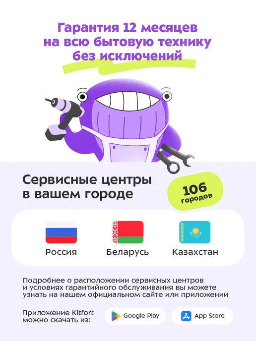 Kitfort Индукционная плита электрическая настольная КТ-186 - 3000 Вт, 3000 Вт, фото 8