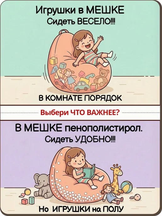 MOXXOW Велюровый мешок для хранения мягких игрушек 2 в 1, бежевый, фото 3