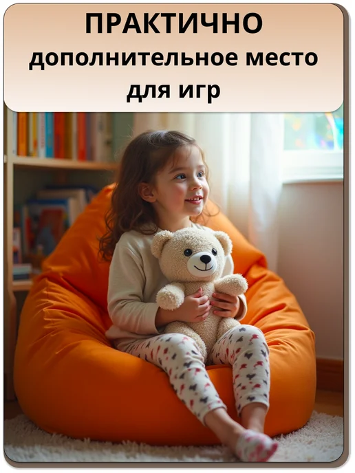 MOXXOW Велюровый мешок для хранения мягких игрушек 2 в 1, бежевый, фото 5