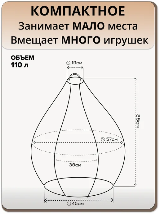 MOXXOW Велюровый мешок для хранения мягких игрушек 2 в 1, бежевый, фото 6