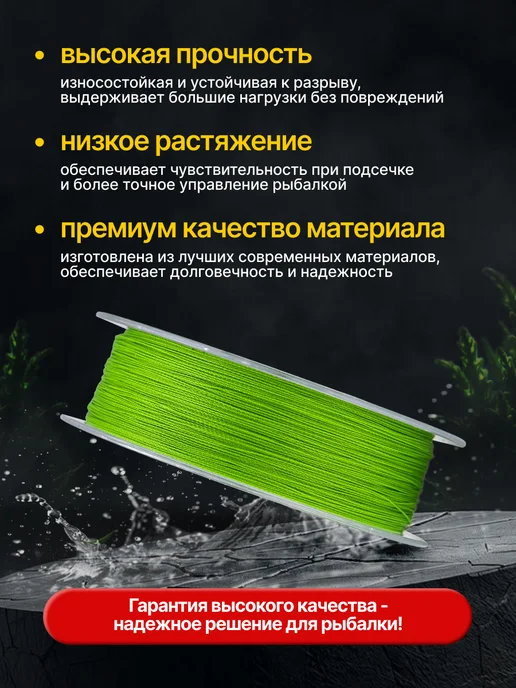 AWEES Плетенка для рыбалки 0.14 Х4 100м, 0.14x4, 100 м, фото 2