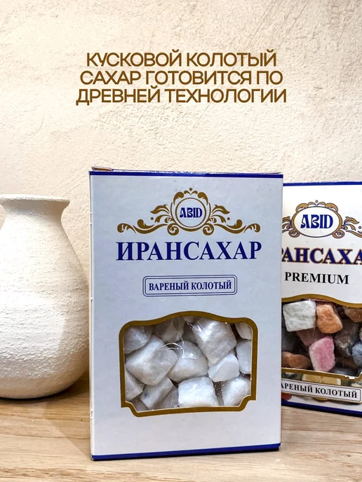 Сахар колотый кусковой 0.5 кг, 500 г, фото 3