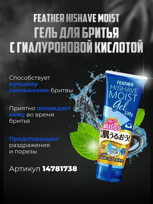 Feather Сменные кассеты для бритья с тройным лезвием (5 штук) Япония, черный, фото 4