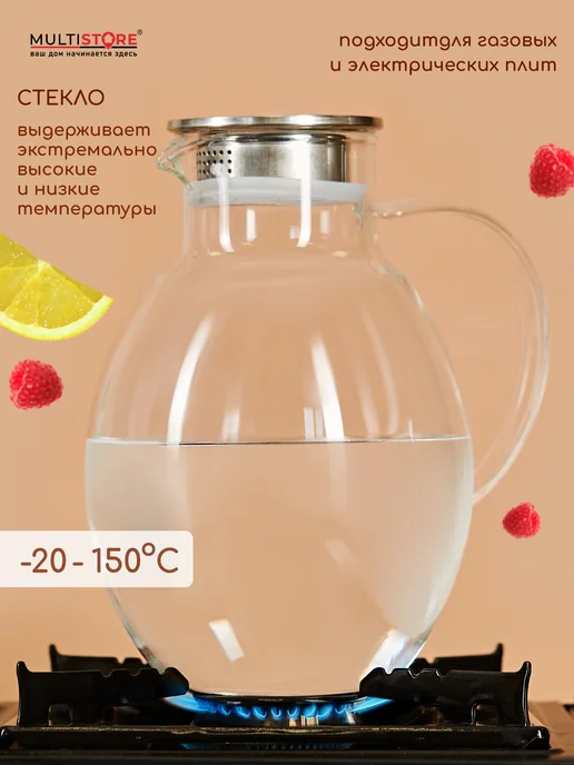 MULTISTORE Кувшин для воды стеклянный с крышкой 1300 мл, 2,7 л, фото 2