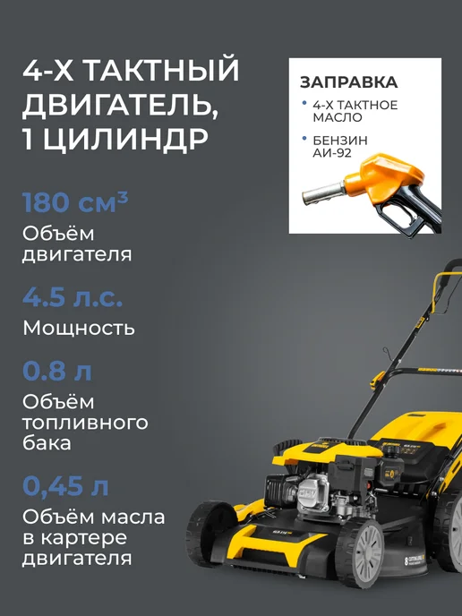 DENZEL Газонокосилка бензиновая GLR-510SP-K 58804, вариант, фото 2