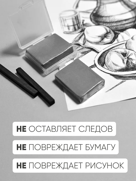 Гамма Ластик клячка для рисования, серый, фото 4