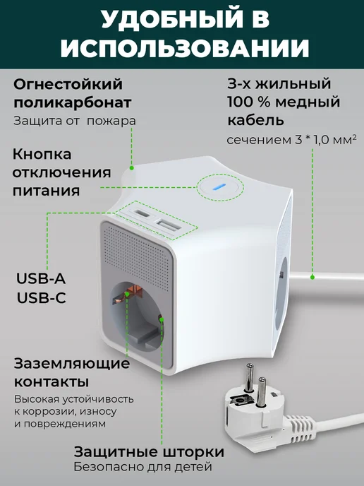 RITMIX Сетевой фильтр с креплением на стену 3 розетками USB-A и USB…, белый, фото 3