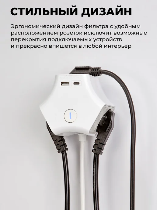 RITMIX Сетевой фильтр с креплением на стену 3 розетками USB-A и USB…, белый, фото 4