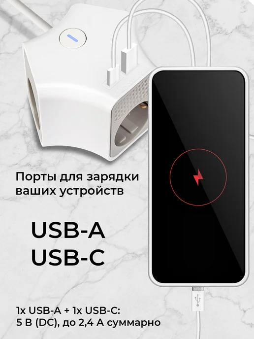 RITMIX Сетевой фильтр с креплением на стену 3 розетками USB-A и USB…, белый, фото 6