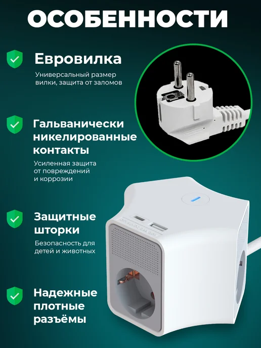 RITMIX Сетевой фильтр с креплением на стену 3 розетками USB-A и USB…, белый, фото 7
