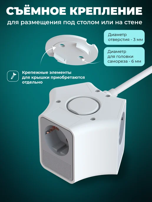 RITMIX Сетевой фильтр с креплением на стену 3 розетками USB-A и USB…, белый, фото 8