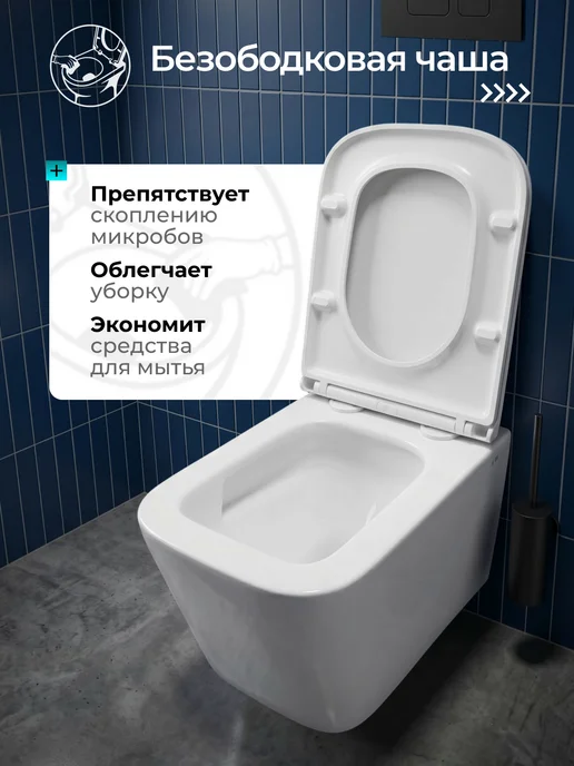 JOKI Унитаз подвесной Verna 303 смыв торнадо, безободковый, белый, фото 2