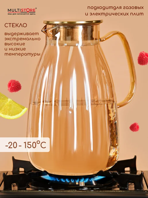 MULTISTORE Кувшин для воды стеклянный с крышкой 1300 мл, 2,4 л, фото 2