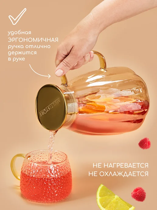 MULTISTORE Кувшин для воды стеклянный с крышкой 1300 мл, 2,4 л, фото 8