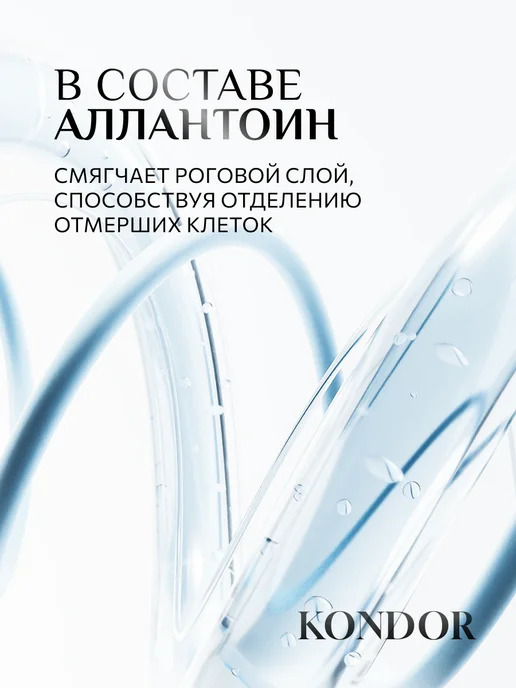 KONDOR Пена для бритья для мужчин 200мл, 200 мл, фото 5