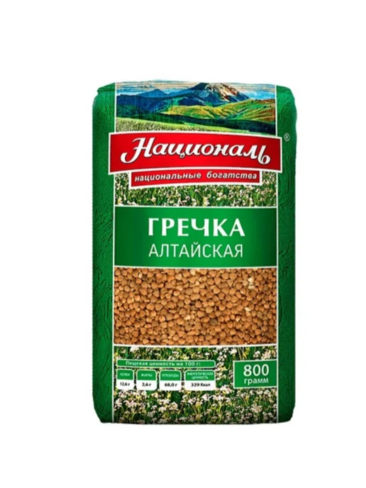 Националь Гречка Алтайская 800 г 2 уп, 800 г, фото 2