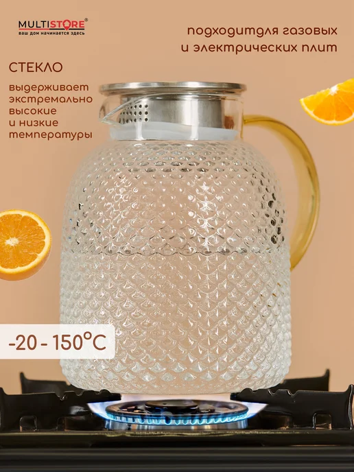 MULTISTORE Кувшин для воды стеклянный с крышкой 1300 мл, 1,8 л, фото 2