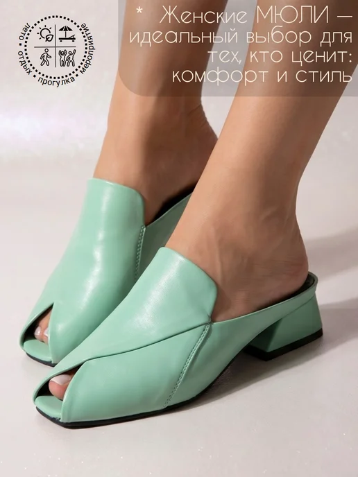 GGI-Shoes Мюли, зеленый