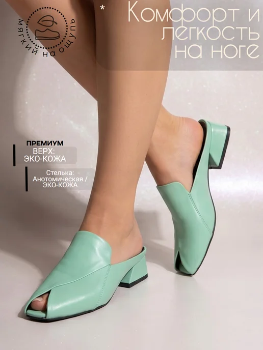 GGI-Shoes Мюли, зеленый, фото 2