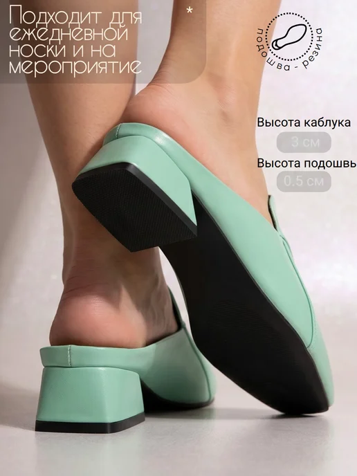 GGI-Shoes Мюли, зеленый, фото 3