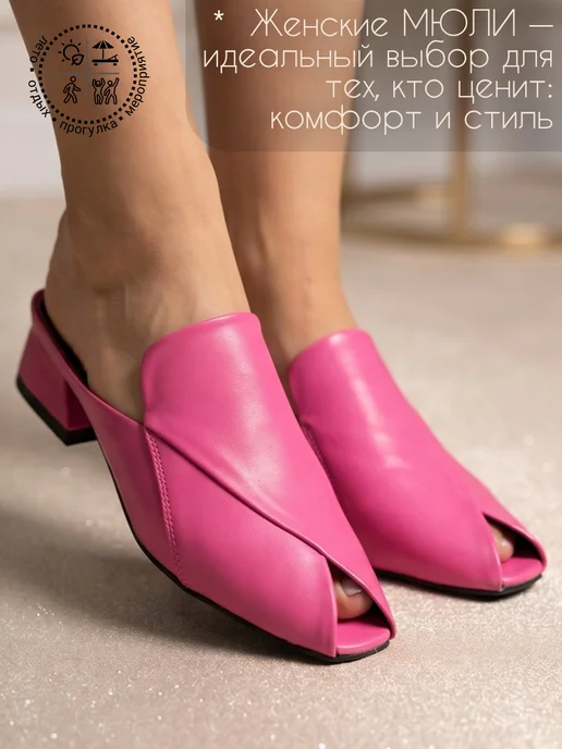 GGI-Shoes Мюли, розовый, фото 2
