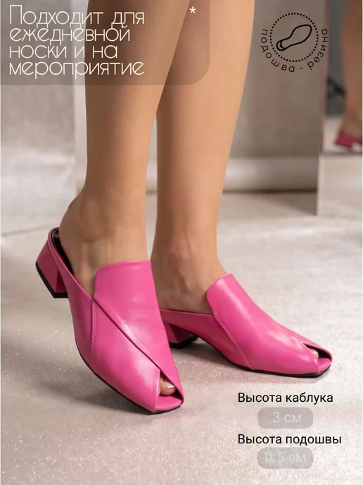 GGI-Shoes Мюли, розовый, фото 3