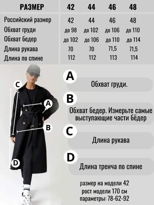 LINEYCH Тренч весенний, коричневый, фото 8