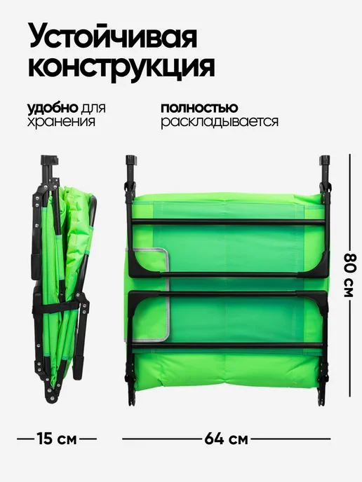 WMC Tools Шезлонг для дачи и сада складной, раскладушка, черный, фото 3