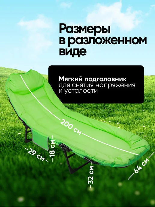 WMC Tools Шезлонг для дачи и сада складной, раскладушка, черный, фото 4
