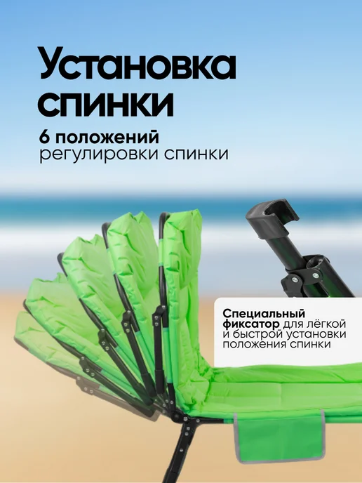 WMC Tools Шезлонг для дачи и сада складной, раскладушка, черный, фото 5