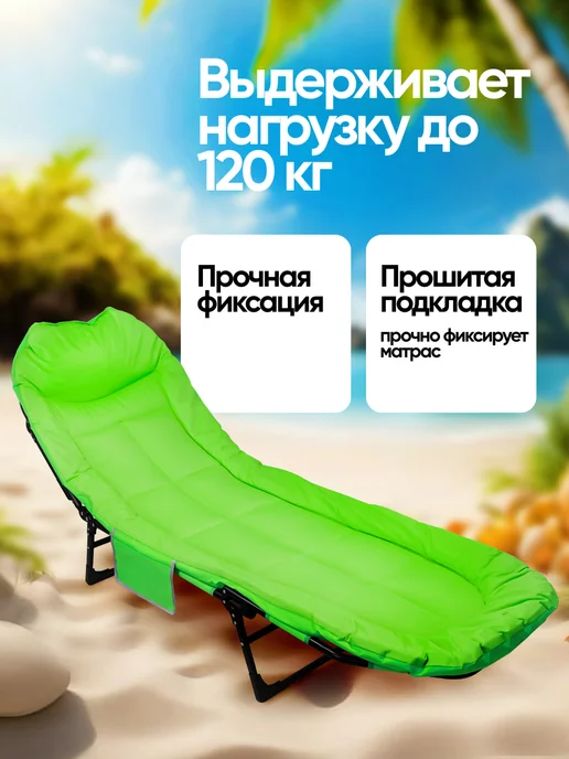 WMC Tools Шезлонг для дачи и сада складной, раскладушка, черный, фото 6
